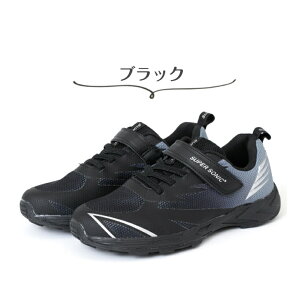 SUPERSONIC o41700 �L�b�Y �X�j�[�J�[ �q���C �}�W�b�N�e�[�v �y�� �^�� �ʊw �u���b�N �~���g �u���[