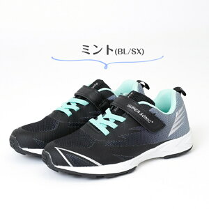 SUPERSONIC o41700 �L�b�Y �X�j�[�J�[ �q���C �}�W�b�N�e�[�v �y�� �^�� �ʊw �u���b�N �~���g �u���[