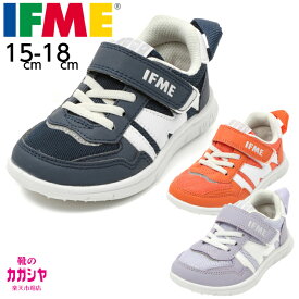 IFME イフミー ベビー シューズ 3E 幅広 ワンベルトベーシックカラースニーカー 5309 ネイビー オレンジ パープル ベビー ワイドベルト スニーカー イフミー ライト IFME Light シューズ 子供靴 送料無料