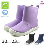 キッズ レインブーツ 長靴 No.1001 20cm 21cm 22cm 23cm 子供用 防水 軽量 レインシューズ 男の子 女の子…