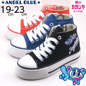 【スーパーSALE期間エントリーでP10倍】AngelBlue エンジェルブルー キッズ ジュニア スニーカー 女の子 AB-430 ブラック ネイビー レッド ハイカット 厚底 軽量 子供靴 ガールズ 靴 サイドファスナー 学校 通学 送料無料