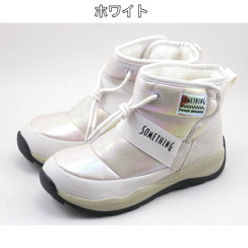 スノーブーツ キッズ 女の子 軽量 暖かい サムシング エドウィン 3296 ブラック ホワイト 防水 防寒 ショートブーツ マジックテープ 履きやすい ウィンターブーツ ショート丈 スニーカー ジュニア ブーツ 送料無料