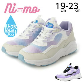 【特価品 スーパーSALE期間エントリーでP10倍】ムーンスター ニーモ moonstar NIMO NM J076 マルチ パープル 2E 通学履 子供靴 厚底 防水設計 抗菌防臭 ジュニアスニーカー ジュニアシューズ 小学生スニーカーキッズ 運動会 送料無料