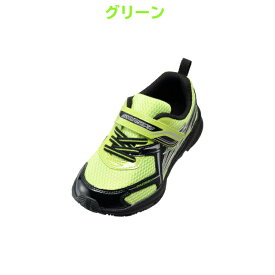 瞬足 3e 幅広 軽量 男の子 アキレス シュンソク スニーカー JC-155 キッズ ジュニア ブラック/シルバー グリーン 17cm〜23cm シューズ 運動靴 子供靴 マジックテープ 3.0E ワイド SYUNSOKU SJC1550 Achilles 送料無料