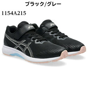 アシックス レーザービーム キッズ スニーカー LAZERBEAM 1154A195 RJ-MG-B 1154A215 RJ-MG-G 男の子 女の子 ジュニア 軽量 マジックテープ ベルクロ ゴム紐 走りやすい ランニングシューズ 送料無料