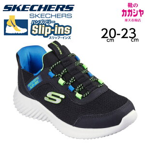 SKECHERS �X�P�b�`���[�Y Slip-ins �X���b�v�C���Y �L�b�Y �W���j�A �X�j�[�J�[ �j�̎q �n���Y�t���[ ����g�킸������ Bounder Brisk Burst �o�E���_�[ �u���X�N�o�[�X�g 403822L �u���b�N ���[�J�b�g �^