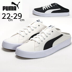 クロッグサンダル メンズ レディース プーマ PUMA スニーカー バリミュール 371318 ホワイト ブラック 白 黒 靴 スリッポン サボ ミュール キャンバス かかとなし 普段使い 実用的 送料無料