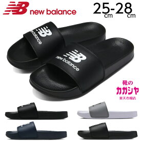 シャワーサンダル メンズ ブランド ニューバランス New Balance SUF50 ブラック ホワイト ネイビー サンダル 靴 シューズ シャワサン 送料無料