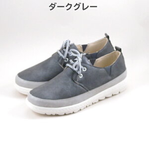 レディース シューズ 軽量 Partam パータムスポーツ NO.71 ブラック グレー ブラウン ホワイト ネイビー ベージュ オーク ワイン スニーカー コンフォート インヒール ペタンコ きれいめ 幅広 紐