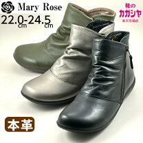 楽天市場】marie club ブーツの通販