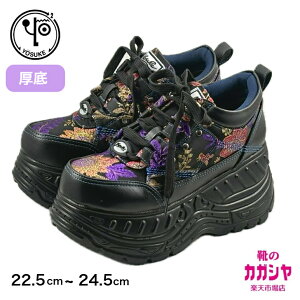 [XP yosuke  8.0cm Xj[J[ fB[X 4460010 ubN/p[v L 3E a hJ ᔽNbV [h\[ tbg X|[eB[ SVbN [^ bN Xg[g 
