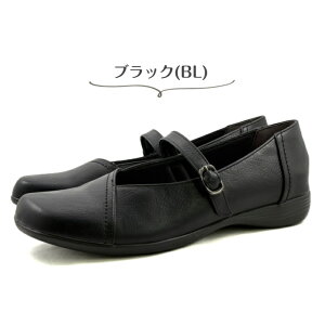 maschietta }X`Fb^ Ƃ߂ _炩 pvX fB[X ܂ Iu[NgD[ ϊ  y I[N ubN   22.5cm`24.5cm 3921