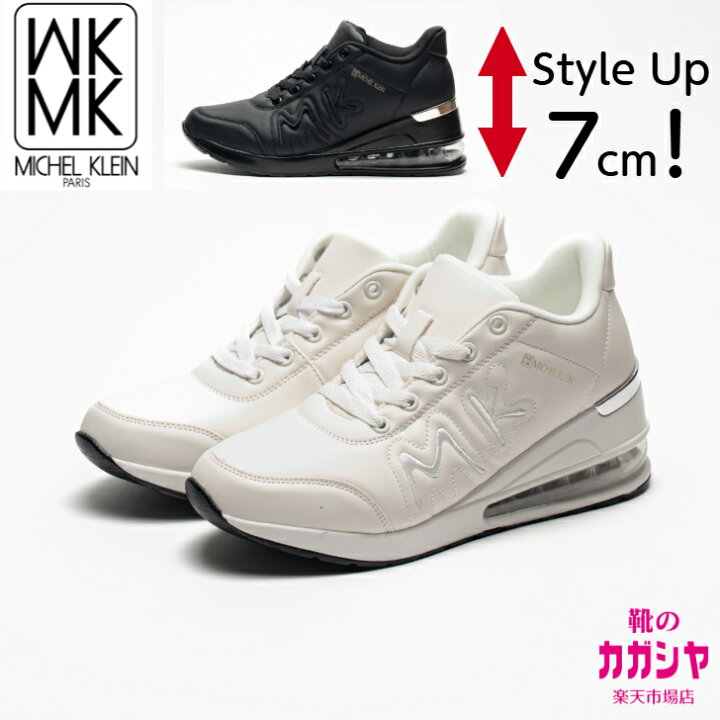 スニーカー レディース MK MICHEL KLEIN エムケーミッシェルクラン レディース スニーカー 厚底 軽量 クッション性 歩きやすい ローカット きれいめ カジュアル 通勤 お出かけ ブラック ベージュ 23 0