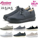 Partam（パータム） レディース インヒールスニーカー 幅広 軽量 きれいめ 紐靴 歩きやすい 美脚 22.5-24.5cm NO.71 ブラック 他8色【送料無料】