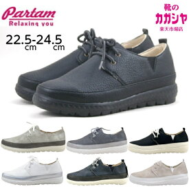 Partam（パータム） レディース インヒールスニーカー 幅広 軽量 きれいめ 紐靴 歩きやすい 美脚 22.5-24.5cm NO.71 ブラック 他8色【送料無料】