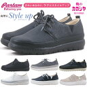 Partam パータム レディース インヒールスニーカー 幅広 2E 軽量 きれいめ 柔らかい 紐靴 美脚 スタイルアップ 22.5-24.5cm NO.71 送料無料