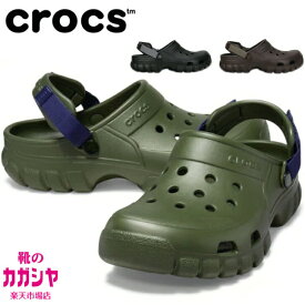 クロックス サンダル メンズ レディース オフロード スポーツ クロッグ 耐久 アウトドア 202651 ブラック/グリーン/エスプレッソ crocs 正規品 送料無料