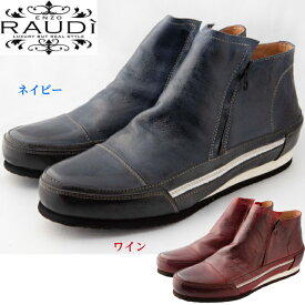 メンズ ブーツ サイドジップ 本革 RAUDi ラウディ R-11205 ネイビー レッド カジュアルシューズ 革靴 水洗い加工 ダブルジップ レザー 送料無料