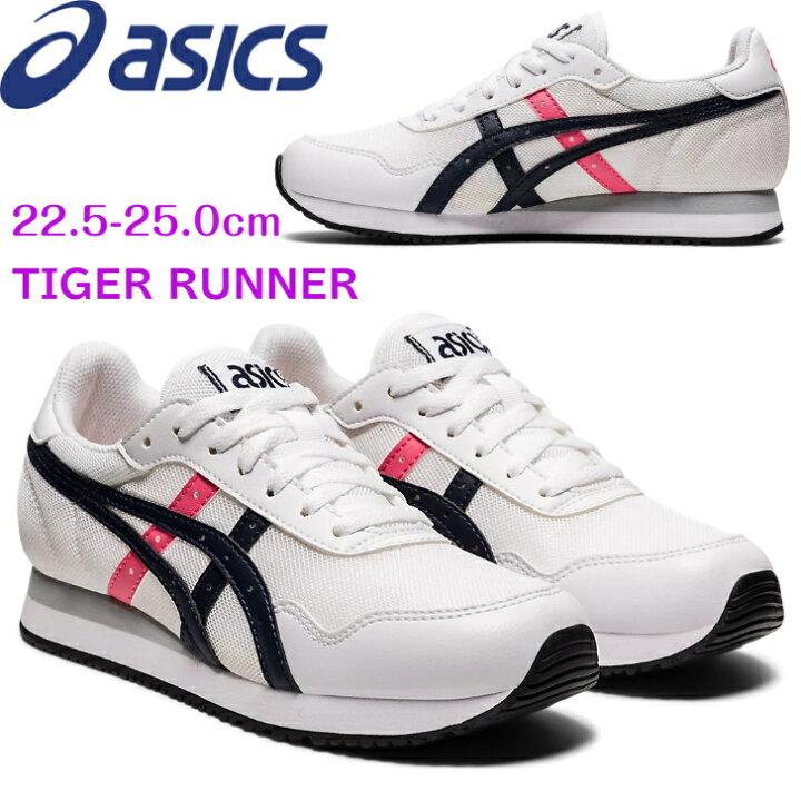 楽天市場 アシックス スニーカー 白 レディース Asics Tiger Runner タイガーランナー ホワイト ネイビー White Midnight 12a070 送料無料 靴のカガシヤ 楽天市場店
