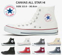コンバース CONVERSE キャンバス オールスター ハイカット CANVAS ALL STAR HI レディース メンズ ウィメンズ 靴 シューズ 送料無料