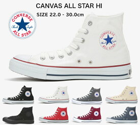 コンバース CONVERSE キャンバス オールスター ハイカット CANVAS ALL STAR HI レディース メンズ ウィメンズ 靴 シューズ 送料無料