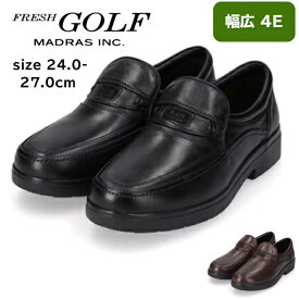 【特別価格】madras マドラス製 メンズ 4e フレッシュ ゴルフ FRESH GOLF FG718 幅広 ビジネス カジュアルシューズ コンサバ ブラック ブラウン 全2色 送料無料