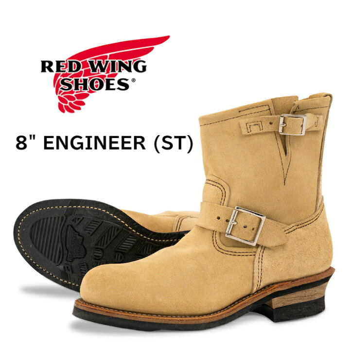 楽天市場】レッドウィング エンジニアブーツ 正規品 RED WING 2965 8 