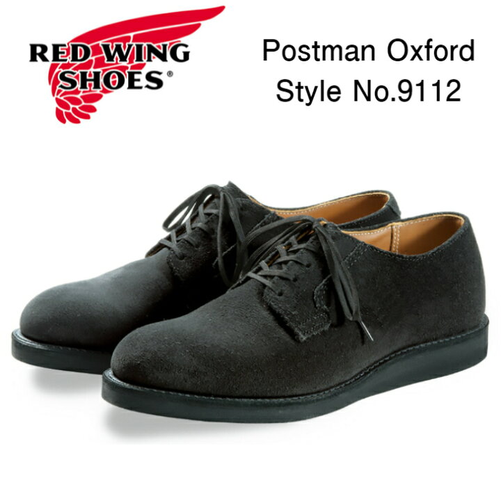 楽天市場】レッドウィング ポストマン RED WING Postman Oxford 9112  