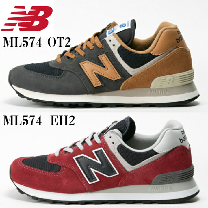 楽天市場 22年春夏新作 ニューバランス スニーカー 574 メンズ New Balance Ml574 Ot2 Navy Eh2 Red おしゃれ かっこいい 定番モデル スエード メッシュ クッション性抜群 送料無料 靴のカガシヤ 楽天市場店