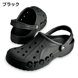 NbNX T_ fB[X Y Baya Clog o NbO crocs 10126 ubN lCr[ GXvb\ A[~[O[ x[W 