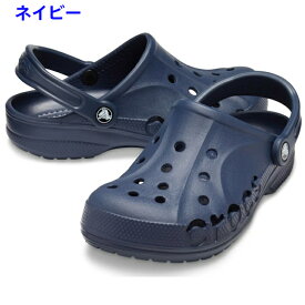 クロックス サンダル レディース メンズ Baya Clog バヤ クロッグ crocs 10126 ブラック ネイビー エスプレッソ ミネラルブルー ベージュ 送料無料