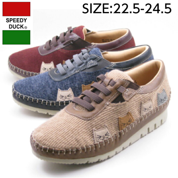 Women's sneakers speedy duck スニーカー Speedy Duck Women s Sneakers 7503
