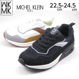 ミッシェルクラン スニーカー レディース 厚底 軽量 MICHELKLEIN MK606 ブラック ベージュ ソフトクッション エアソール カジュアルシューズ コンフォート シンプル 歩きやすい 履きやすい おしゃれ 散歩 靴 送料無料