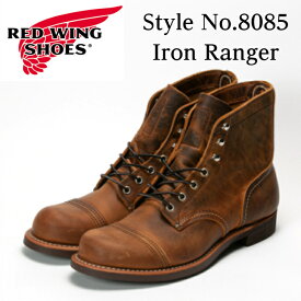 レッドウィング ブーツ REDWING Iron Ranger STYLE NO.8085 アイアンレンジャー カッパー「ラフ＆タフ」 メンズ ワーク ブーツ レザー 本革 正規取扱品 送料無料