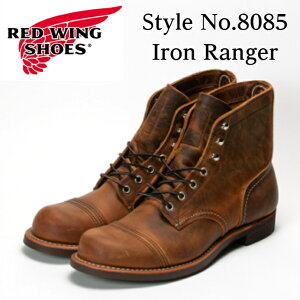 ���b�h�E�B���O �u�[�c REDWING Iron Ranger STYLE NO.8085 �A�C�A�������W���[ �J�b�p�[�u���t���^�t�v �����Y ���[�N �u�[�c ���U�[ �{�v ���K�戵�i ��������