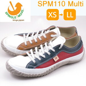 y11/1P13{zXsO[u fB[X Y Xj[J[ SPINGLE MOVE SPM 110 Multi }` 165 JK[U[ [Jbg XsO[ V[Y { 