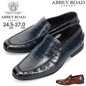 【お買い物マラソンP5倍】スリッポン メンズ レザー アビーロード ABBEY ROAD AB8101 ネイビー ダークブラウン カジュアルシューズ クロコ 型押し 紳士靴 ビジネスシューズ 革靴 本革 送料無料