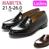 HARUTA ハルタ 4514 定番 2E ローファー 合皮 日本製 レディース 学生 通学 低価格