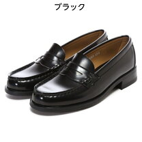 楽天市場】ローファー haruta（カラーブラック）（レディース靴｜靴 