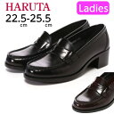 ハルタ ローファー 4603 レディース HARUTA コインローファー ブラック ブラウン ヒール4.5cm 22.5〜25.5cm 3E 幅広 ゆったり 高校生 中学生 通学 学生 靴 女子 歩きやすい 定番 国産 大きいサイズ 送料無料
