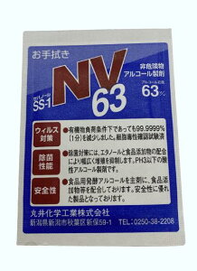 @IetL@p^@㎿A~t@AR[ NV-63@500/pbN@ Lv@AEghA@eCNAEg@A@΍@Hő΍@@}}K{ACe@