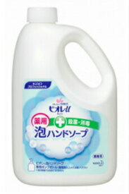 ♪送料無料♪ 花王プロシリーズ 薬用ビオレu泡ハンドソープ業務用(2L) 花王プロシリーズ 医薬部外品 消毒 殺菌