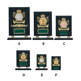 【プレート彫刻無料】レリーフ選択楯S-6050-A（O）　表彰　記念品　賞品　レプリカ
