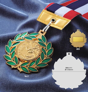 yv[gzM̓_No.2-A medal-2-A@\@LOi@ܕi@T@Cxg
