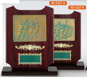 【プレート彫刻無料】野球表彰楯SO-5002-A(O) 表彰 記念品 賞品 レプリカ