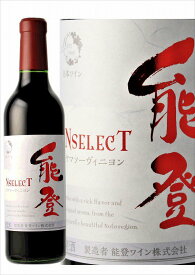 能登ワインNセレクトT「能登」ヤマ・ソーヴィニョン・ハーフ[360ml]