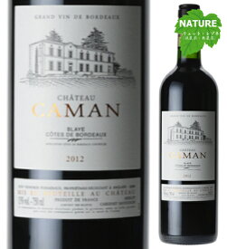 カマン・ルージュ[2022]【現地買付ワイン】