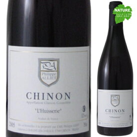ドメーヌ・フィリップ・アリエ　シノン　リュイスリー [2022]