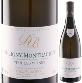 ドメーヌ・ボルジョ　ピュリニー・モンラッシェ ヴィエイユ・ヴィーニュ[2023]