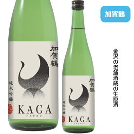 やちや酒造　KAGA鶴 　純米吟醸　生原酒